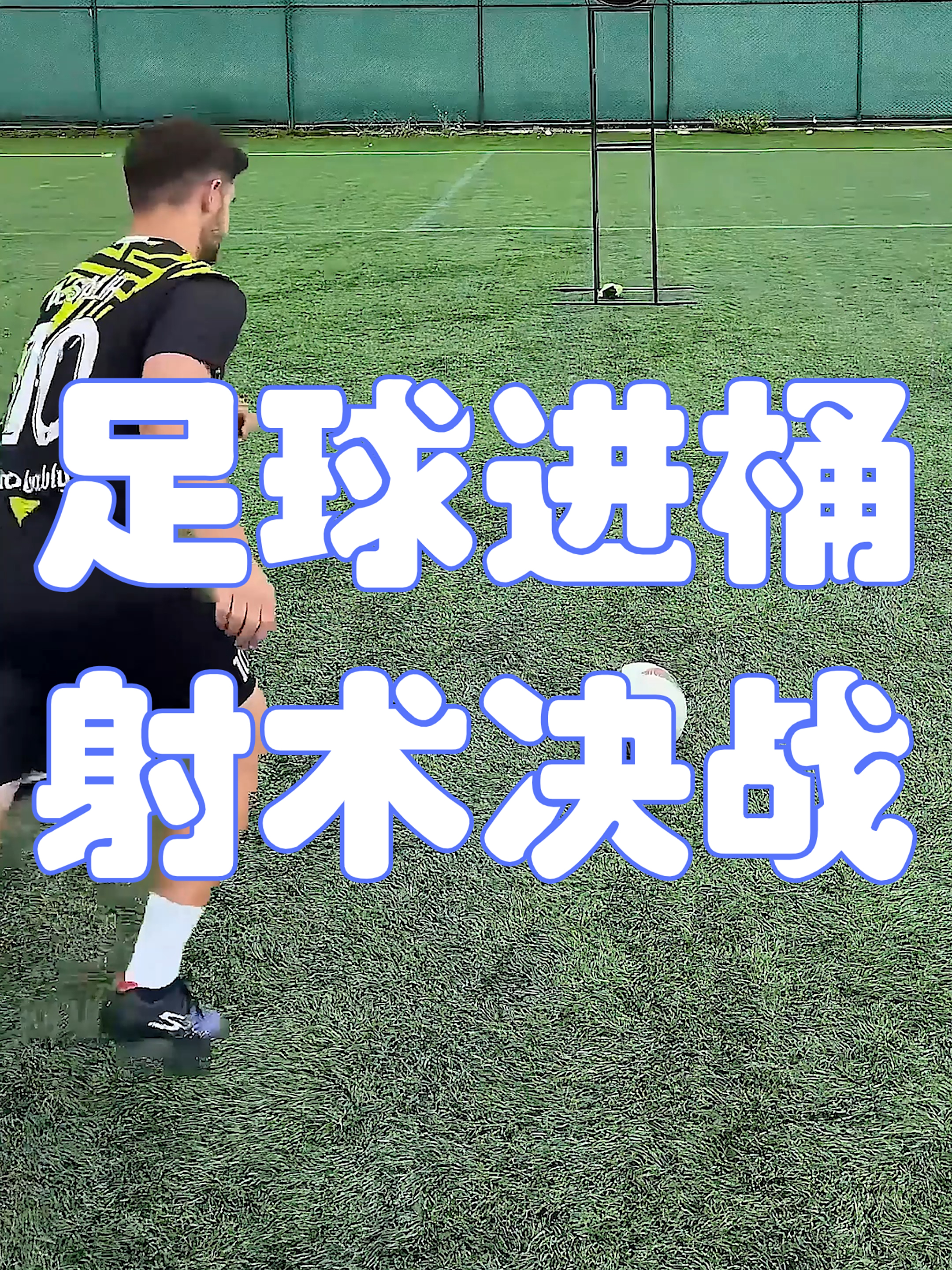 意大利足球实力对决,国内联赛搏杀激情 意大利足球实力对决,国内联赛搏杀激情