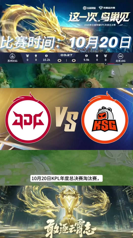 中国羽毛球队横扫JDG,Doinb打破历史纪录焦点之战淘汰赛,留下经典瞬间的简单介绍 中国羽毛球队横扫JDG,Doinb打破历史纪录焦点之战淘汰赛,留下经典瞬间的简单介绍