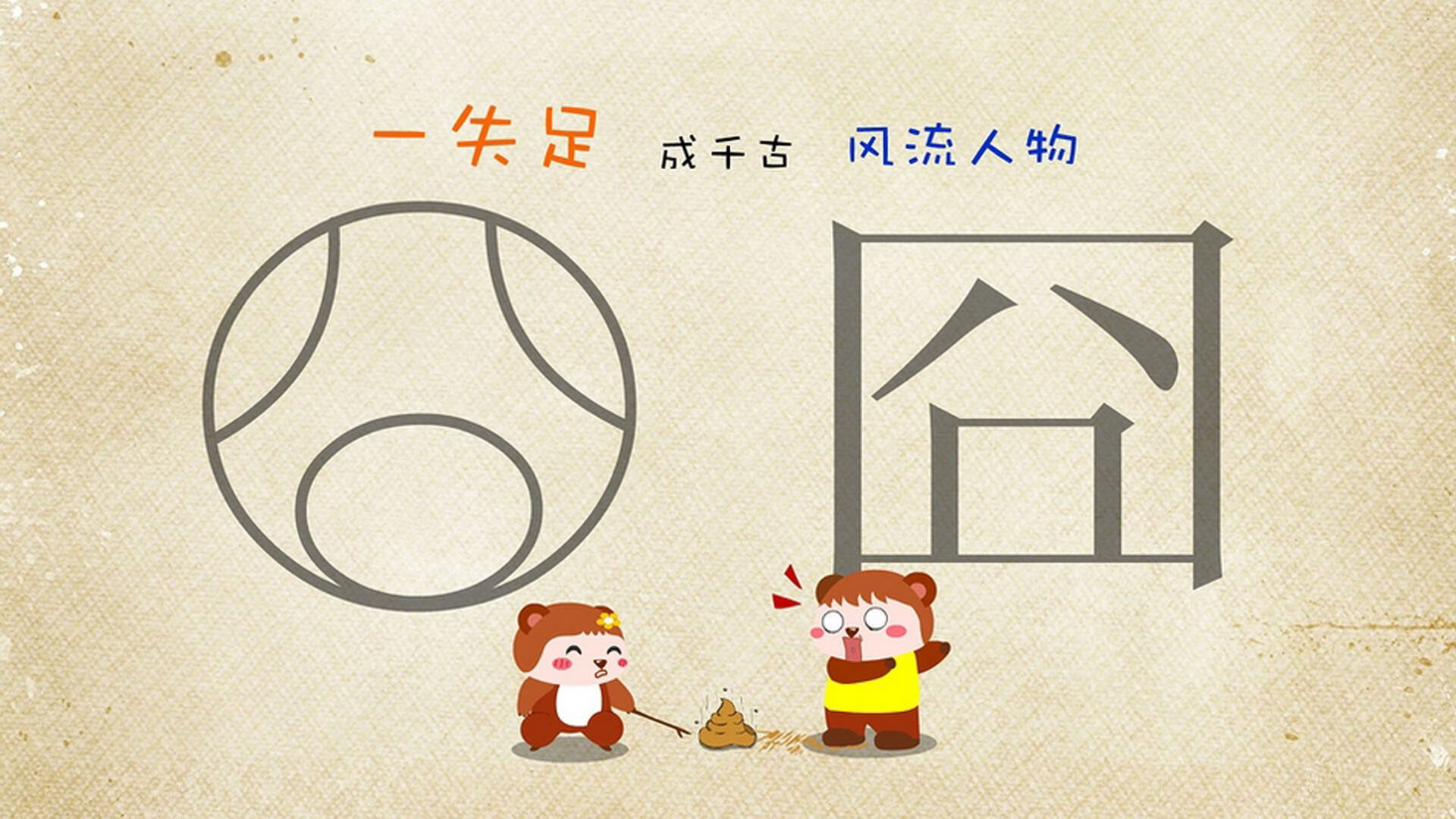 今夜，华盛顿的篮筐为拉文奏响交响乐